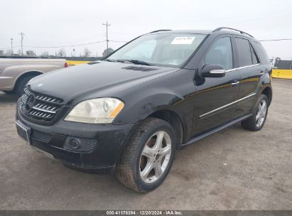 Lot #3051072837 2008 MERCEDES-BENZ ML 350 4MATIC