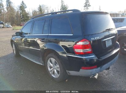 Lot #3056071655 2008 MERCEDES-BENZ GL 450 4MATIC