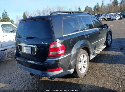 Lot #3056071655 2008 MERCEDES-BENZ GL 450 4MATIC