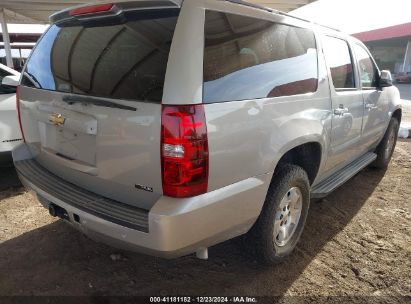 Lot #3053065607 2008 CHEVROLET SUBURBAN 1500 LT