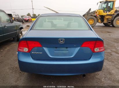 Lot #3048458756 2006 HONDA CIVIC EX