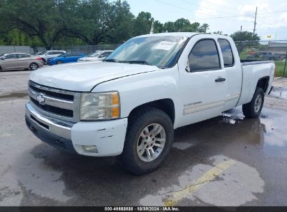 Lot #3046374653 2011 CHEVROLET SILVERADO 1500 LT