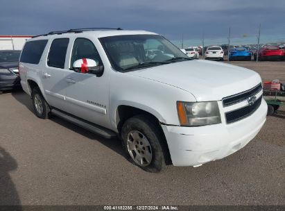 Lot #3053065989 2008 CHEVROLET SUBURBAN 1500 LT