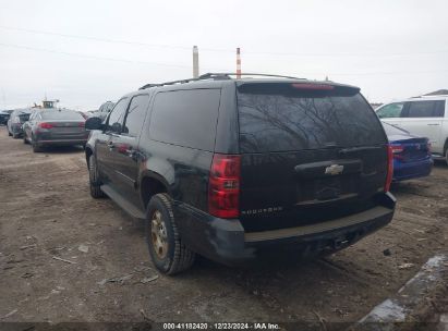 Lot #3046375082 2011 CHEVROLET SUBURBAN 1500 LS