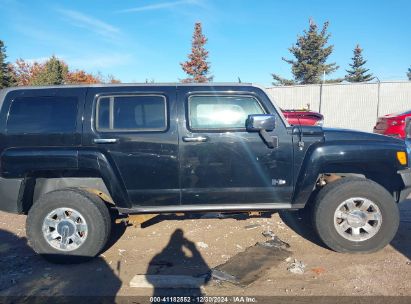 Lot #3051486935 2008 HUMMER H3 SUV