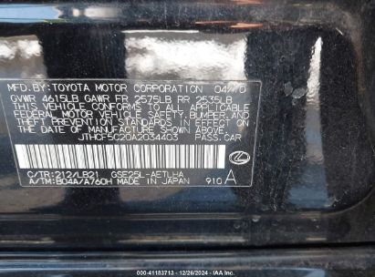 Lot #3051090802 2010 LEXUS IS 250