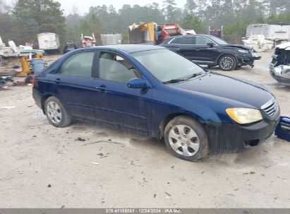 Lot #3051090772 2007 KIA SPECTRA EX