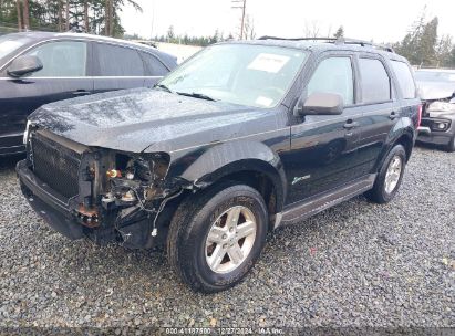 Lot #3056476595 2012 FORD ESCAPE HYBRID