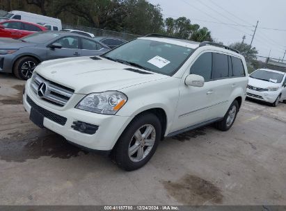 Lot #3037533842 2008 MERCEDES-BENZ GL 450 4MATIC