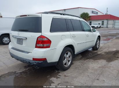 Lot #3037533842 2008 MERCEDES-BENZ GL 450 4MATIC