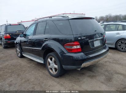 Lot #3037533766 2008 MERCEDES-BENZ ML 350 4MATIC