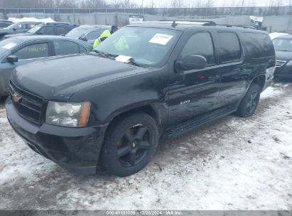 Lot #3056468904 2007 CHEVROLET SUBURBAN 1500 LT