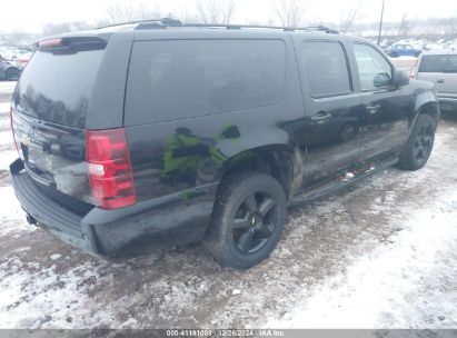 Lot #3056468904 2007 CHEVROLET SUBURBAN 1500 LT