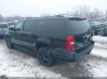 Lot #3056468904 2007 CHEVROLET SUBURBAN 1500 LT