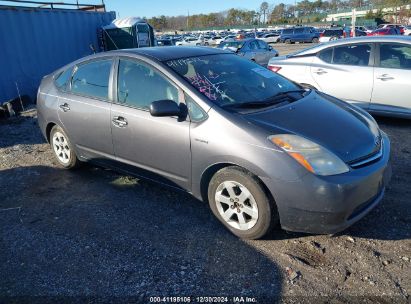 Lot #3048046826 2008 TOYOTA PRIUS