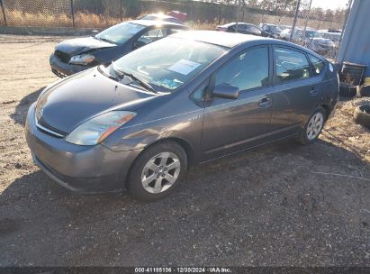 Lot #3048046826 2008 TOYOTA PRIUS