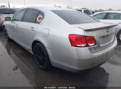 Lot #3050084732 2006 LEXUS GS 300