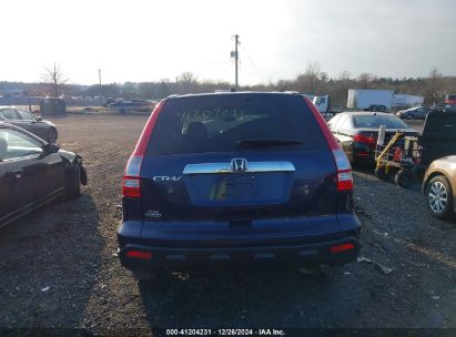 Lot #3051090429 2008 HONDA CR-V EX