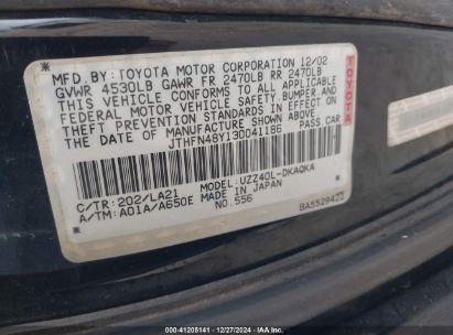 Lot #3045357609 2003 LEXUS SC 430