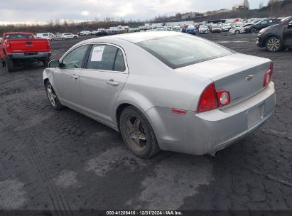 Lot #3051090390 2010 CHEVROLET MALIBU LT