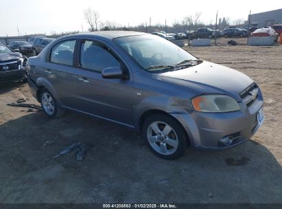 Lot #3051092401 2008 CHEVROLET AVEO LT