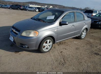 Lot #3051092401 2008 CHEVROLET AVEO LT