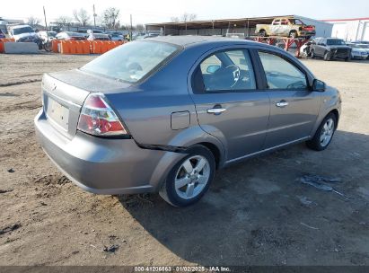 Lot #3051092401 2008 CHEVROLET AVEO LT