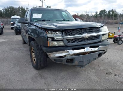 Lot #3058073922 2005 CHEVROLET SILVERADO 1500 WORK TRUCK