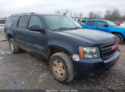 Lot #3050081660 2007 CHEVROLET SUBURBAN 1500 LT