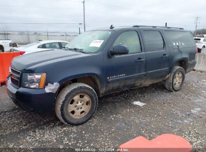 Lot #3050081660 2007 CHEVROLET SUBURBAN 1500 LT