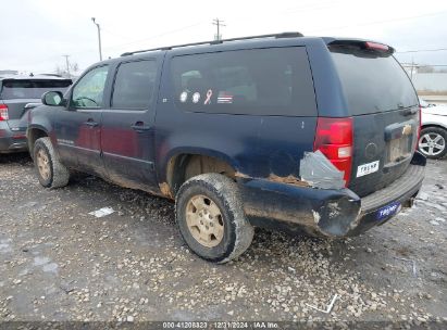 Lot #3050081660 2007 CHEVROLET SUBURBAN 1500 LT