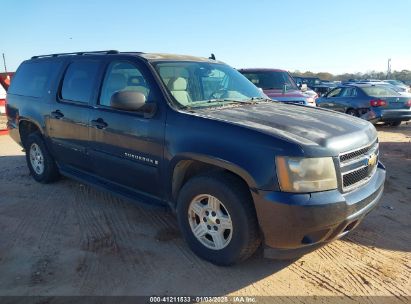 Lot #3052078763 2007 CHEVROLET SUBURBAN 1500 LS