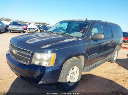 Lot #3052078763 2007 CHEVROLET SUBURBAN 1500 LS