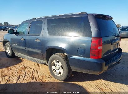 Lot #3052078763 2007 CHEVROLET SUBURBAN 1500 LS