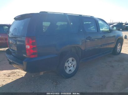 Lot #3052078763 2007 CHEVROLET SUBURBAN 1500 LS