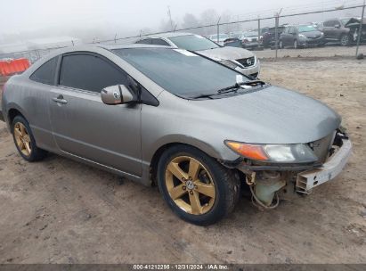 Lot #3053051315 2006 HONDA CIVIC EX