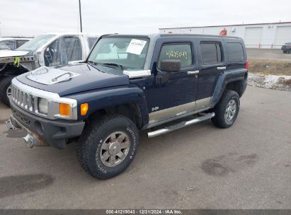 Lot #3042558778 2007 HUMMER H3 SUV