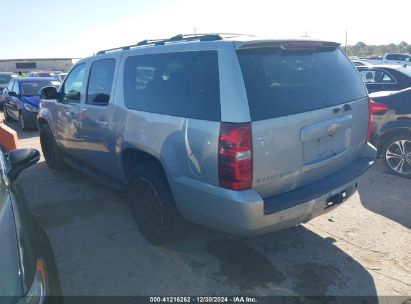 Lot #3054887933 2007 CHEVROLET SUBURBAN 1500 LTZ