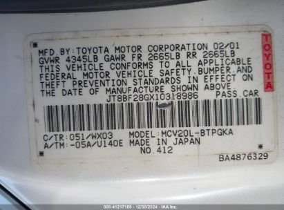 Lot #3051088206 2001 LEXUS ES 300