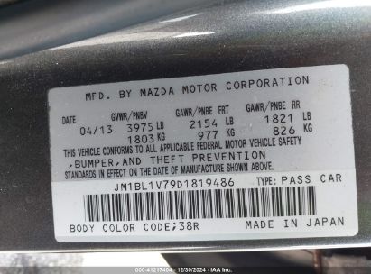 Lot #3050076270 2013 MAZDA MAZDA3 I TOURING