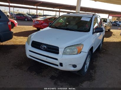 Lot #3053065449 2006 TOYOTA RAV4