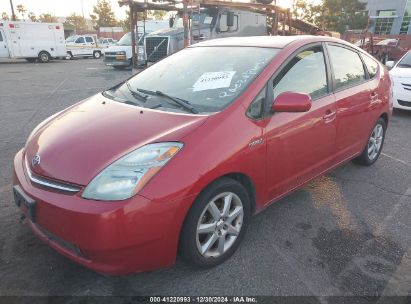 Lot #3053067785 2008 TOYOTA PRIUS TOURING