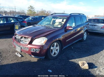 Lot #3051080477 2007 MERCEDES-BENZ GL 450 4MATIC