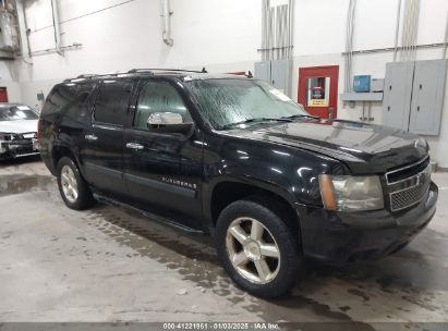 Lot #3051079166 2007 CHEVROLET SUBURBAN 1500 LTZ