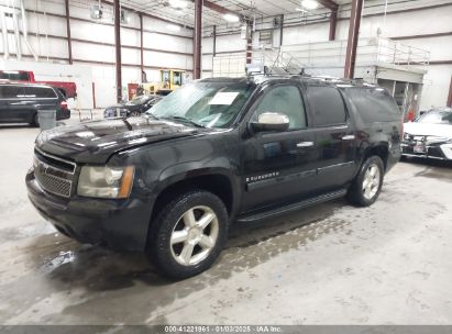 Lot #3051079166 2007 CHEVROLET SUBURBAN 1500 LTZ