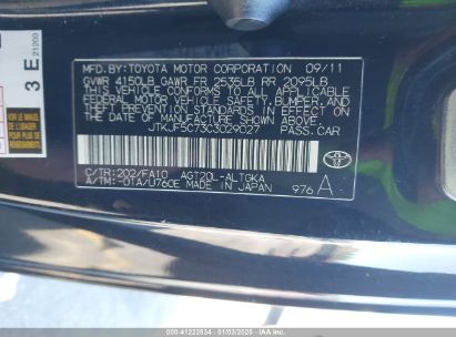 Lot #3056064614 2012 SCION TC