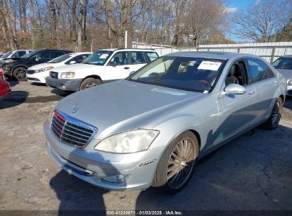 Lot #3049466024 2007 MERCEDES-BENZ S 550