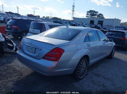 Lot #3049466024 2007 MERCEDES-BENZ S 550