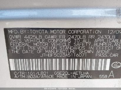 Lot #3050076151 2010 LEXUS IS 250 BASE (A6)