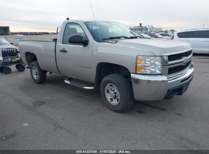 Lot #3058084089 2008 CHEVROLET SILVERADO 2500HD WORK TRUCK